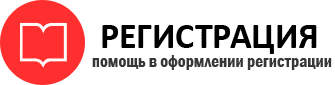 прописка в Белогорске id967347